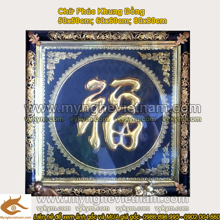 tranh chữ phúc khung đồng